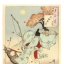 Minamoto no Tsunemoto Shooting Deer at the Empress&#039; Palace - фото 1