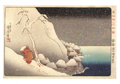 Nichiren in the Snow at Tsukahara on Sado Island, between 1835-1836 - фото 1