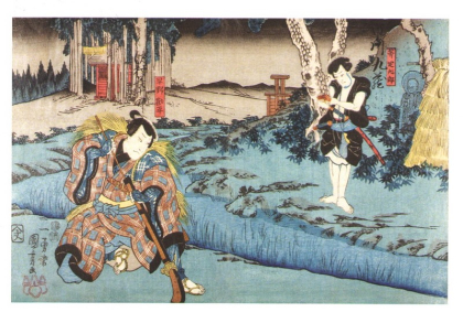 Sawamura Chojuro V as Hayano Kanpei and Ichikawa Kuzo II - фото 1