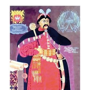 Портрет Б. Хмельницького