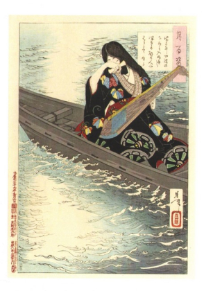 Arimura Jizaemon, 1875 - фото 1