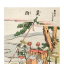 Mitsuke, c. 1806 - фото 1