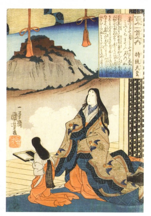 Empress Jito Tenno, early 1840s - фото 1