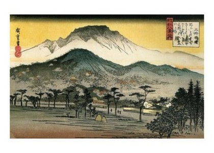 Evening View of a Temple in the Hills - фото 1