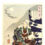 Uesugi Kenshin Observing a Flight of Geese, 1890 - фото 1
