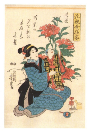 Woman in Blue Kimono Holding Child Looking at Peonies - фото 1