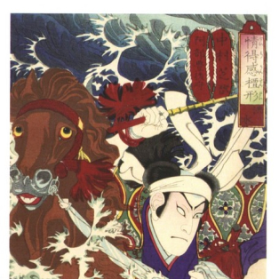 Flood, Nakamura Shikan III as Abe Bungo no Kami, 1876