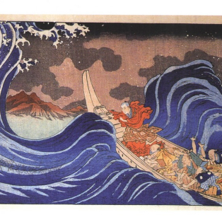 In the Waves at Kakuda Enroute to Sado Island, c. 1835