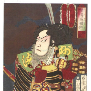 Earthquake, Ichikawa Danjuro IX as Kato Kiyomasa, 1876