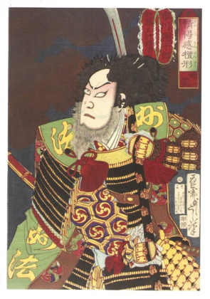 Earthquake, Ichikawa Danjuro IX as Kato Kiyomasa, 1876 - фото 1