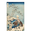 Chinese Official Pausing on a Bridge to View the Snow, from the series A True Mirror of Chinese and - фото 1