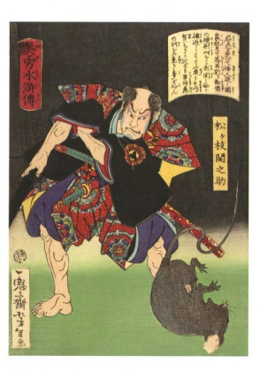 Matsugae Sekinosuke Glowering at Rat, from the series Beauty and Valor in the Novel Suikoden - фото 1