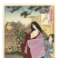 Lady Kaoyo Seen through the Fence by Moonlight, 1886 - фото 1