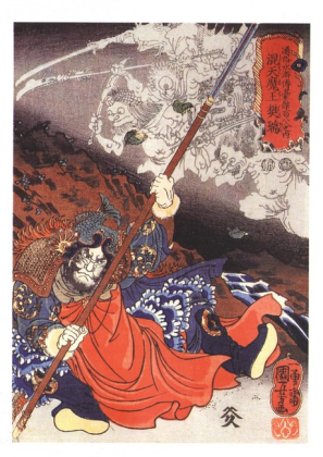 Konseimao Hanzui Beset by Demons - фото 1