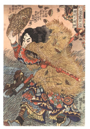 Kinhyoshi Yorin, Hero of the Suikoden, 1826 - фото 1