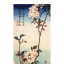 Small Bird on a Branch of Kaidozakura, 1833-1838 - фото 1