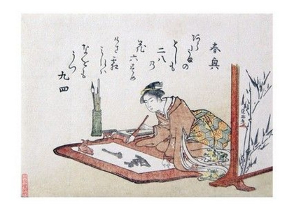 Young Woman Doing Calligraphy - фото 1