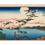 Full Moon over Takanawa, from the series Famous Places in the Eastern Capital, c. 1831 - фото 1