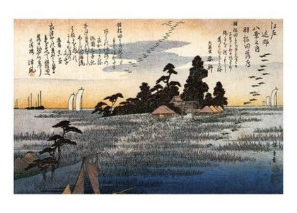 A Shrine Among Trees on a Moor - фото 1