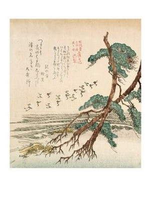 Coastal Landscape with Pine Trees and Flying Cranes - фото 1