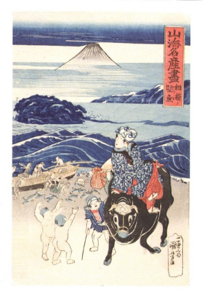 Sagami, Fisherman Unloading Bonito, c. 1830-1831 - фото 1