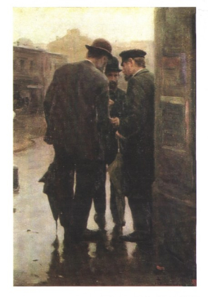 Бесіда, пр. 1912 - фото 1