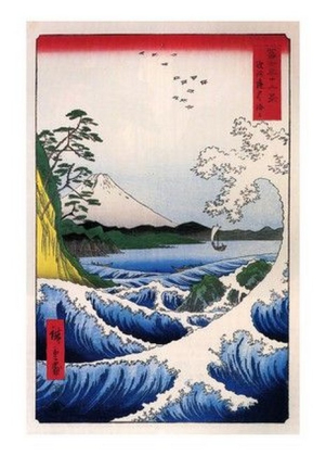 Montain Fuji - фото 1