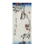 Small Bird on a Branch of Kaidozakura, 1844-1848 - фото 1
