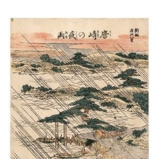 Karasaki no Yau, 1804-1818