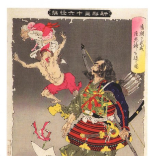 The Ferocity of Tametomo Driving Away the Smallpox Demons