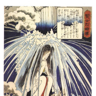 Hatsuhana Doing Penance under the Tonosawa Waterfall, c. 1841-1842