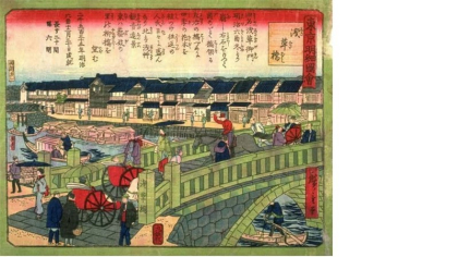 Japanese Prints in Transition - фото 2