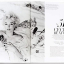 Harpers Bazaar 150 Years. The Greatest Moments - фото 4