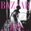 Harpers Bazaar 150 Years. The Greatest Moments - фото 1