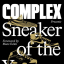 Complex Presents: Sneaker of the Year: The Best Since &#039;85 - фото 1