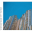 Building Community. New Apartment Architecture - фото 7