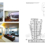 Building Community. New Apartment Architecture - фото 8