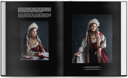 Ukrainian Folk Fashion / Українська традиційна мода. Етнофотографія - фото 9