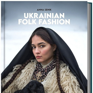 Ukrainian Folk Fashion / Українська традиційна мода. Етнофотографія Ukrainian Folk Fashion / Українська традиційна мода. Етнофотографія