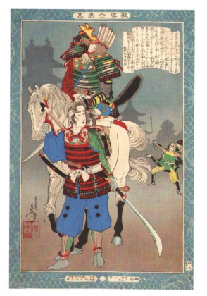 Tomita Nobutaka and His Wife Ukita at Anozu Castle, 1885 - фото 1 Tomita Nobutaka and His Wife Ukita at Anozu Castle, 1885 - фото 1