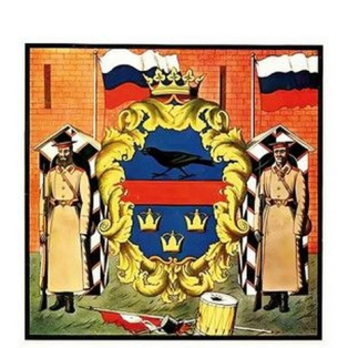 Герб Галицького намісництва 1914 Герб Галицького намісництва 1914