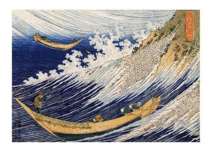 Ocean Waves, c. 1833 - фото 1 Ocean Waves, c. 1833 - фото 1