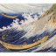 Ocean Waves, c. 1833 - фото 1 Ocean Waves, c. 1833 - фото 1