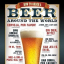 Beer - How To Order - фото 1 Beer - How To Order - фото 1
