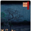 Hiroshige - New Years Eve Foxfire - фото 1