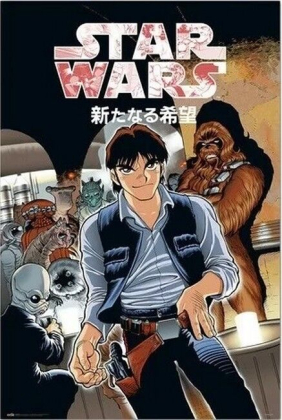 Star Wars Manga - Mos Eisley Cantina - фото 1