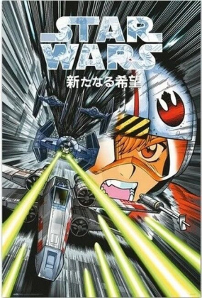 Star Wars Manga - Trench Run - фото 1