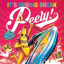 Fortnite - Spring Break Peely - фото 1