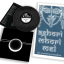 The Smashing Pumpkins &ndash; Aghori Mhori Mei - фото 3