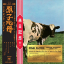 Pink Floyd &ndash; Atom Heart Mother - фото 1